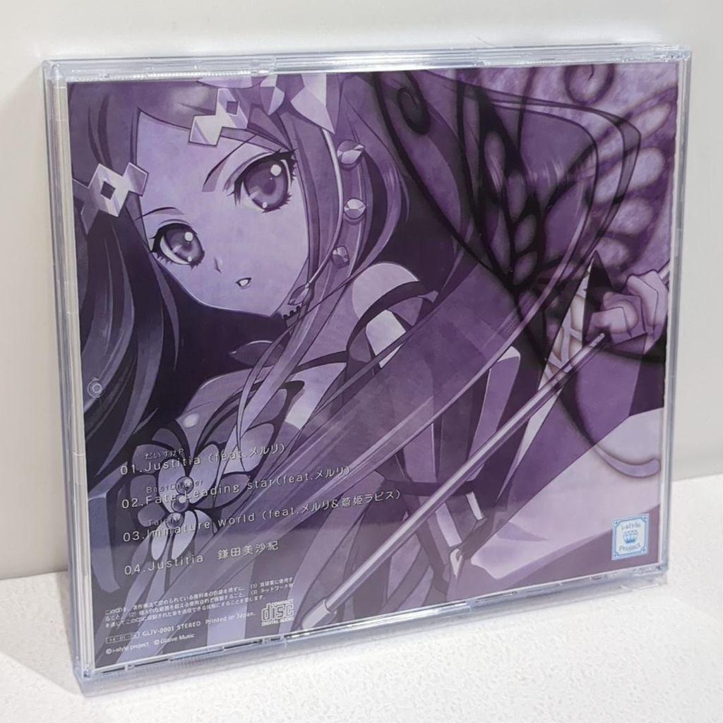 [USED] Meruri Light and Darkness Vocaloid Misaki Kamata Doujinshi Music CD