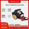Electric 200W Self-Priming Oil Suction Pump - Automatic DC Diesel Fueling Machine for Home Use