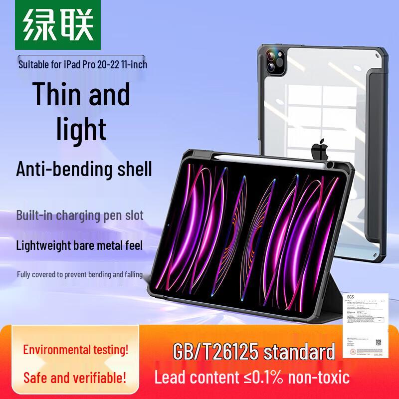 UGREEN iPad Pro 11-inch Protective Case with Pen Slot