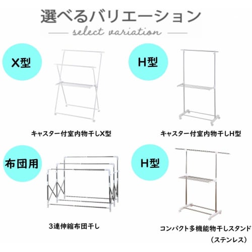 Takeda Corporation Compact, Multi-Functional Clothes Drying Rack SNM-002, 88.5 X 42.5 X 97 Cm, Silver