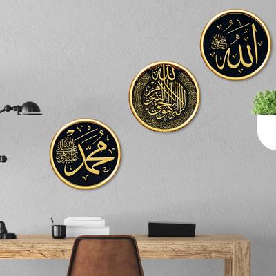 1pc Ramadan Wall Stickers  Lantern DIY Wall Decal Ramadan Kareem Decoration For Home Islamic Muslim Mural Eid Mubarak