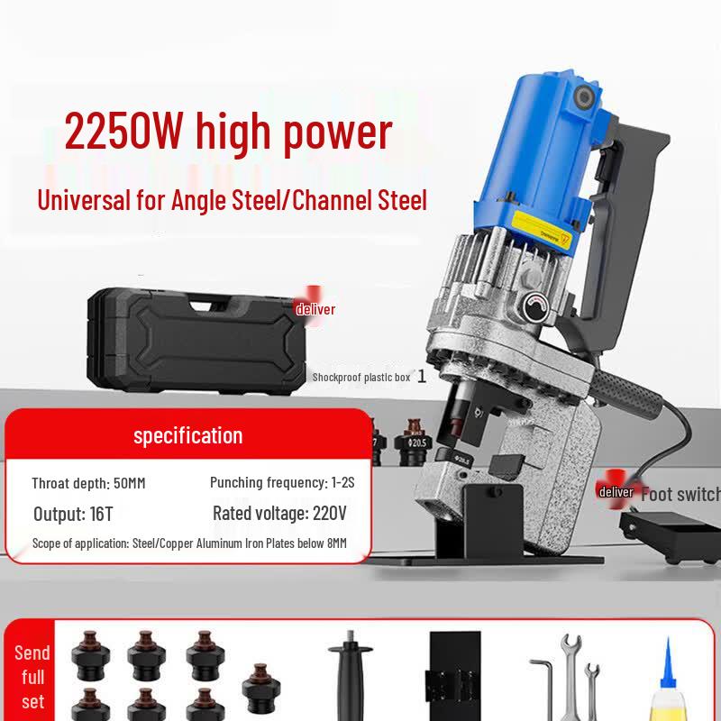 JiaShuEr Electric Hydraulic Punching Machine CN Plug (adapter Included)