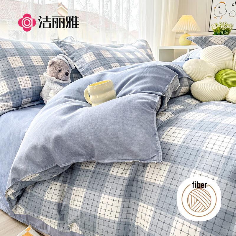 Jieliya 3-Piece Bedding Set