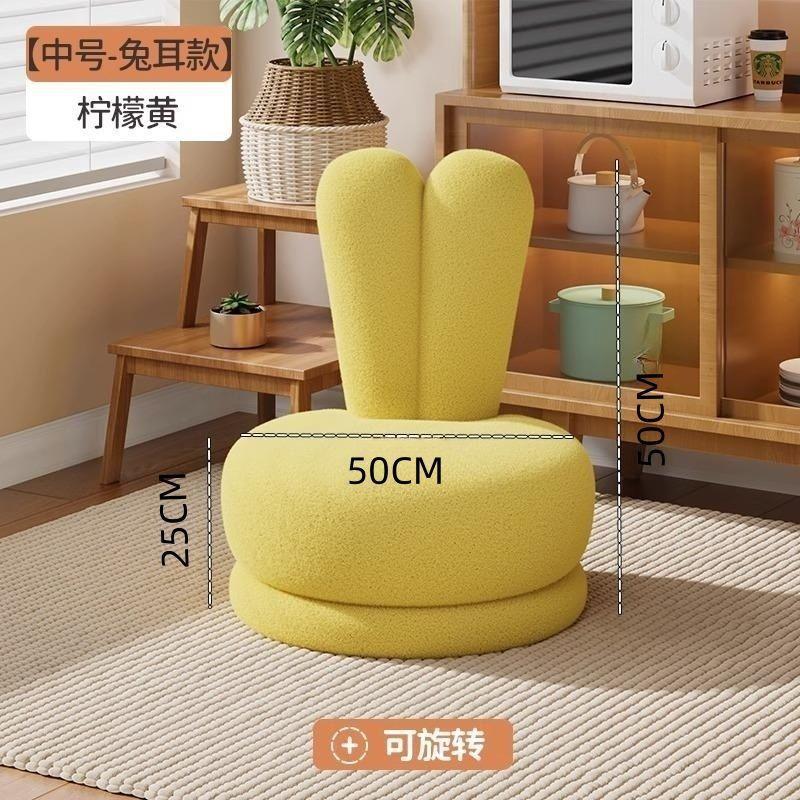 Sofa Stool Reading Single Person Small Stool Home Backrest Living Room Rotatable Lamb Velvet Solid Wood Low Stool