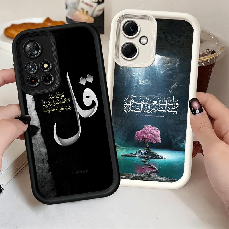 Phone Case for Xiaomi Redmi Note 15 14 13 Pro Plus Arabic Islamic Muslim Quotes Shell 12S 11 11S 11T 5G 14S Soft Silicone Funda