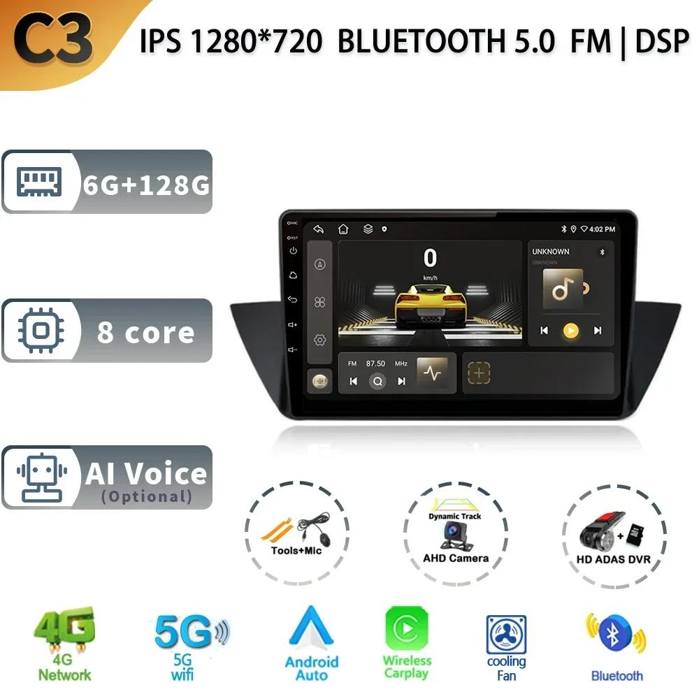 For BMW X1 E84 2009-2012 Multimedia Car Radio Video Players Android Auto CarPlay 2 Din No Dvd 4G WIFI Gps Navigation Android 13