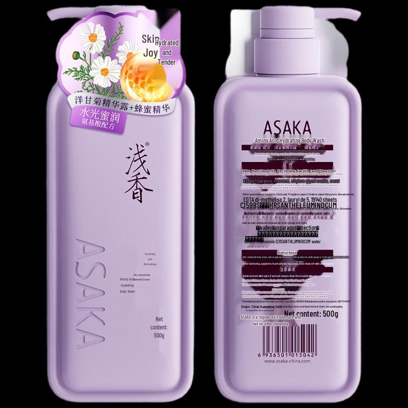 Qianxiang Amino Acid Scented Hydrating Shower Gel 750g