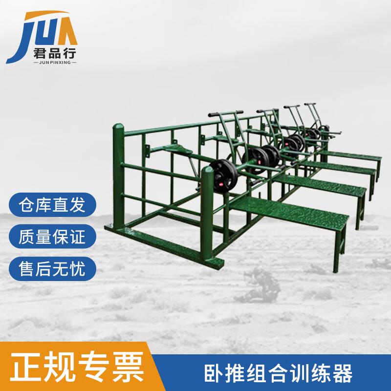 Outdoor Bench Press  Strength Trainer