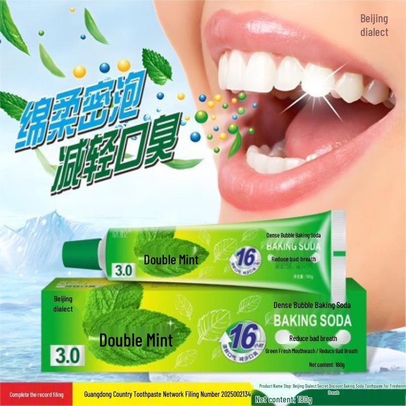 Jingsheng Double Mint Baking Soda Toothpaste - Fresh Breath & Whitening, Stain Removal, Dense Foam