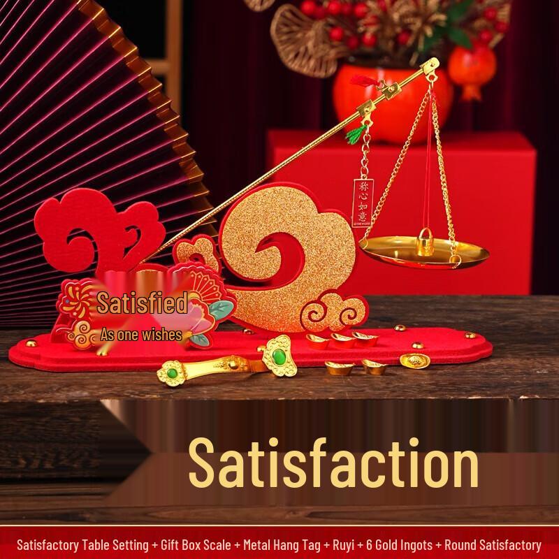 Baiduoyang Auspicious Copper Scale Ornament