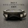 SEIKO SKX007 SBSA SRPD Crystal Sapphire Crystal Double Dome Blue AR MOD Custom Part SKX 7S26-0020 Etc. 31.5x3.3x1.5