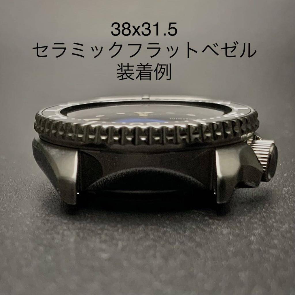 SEIKO SKX007 SBSA SRPD Crystal Sapphire Crystal Double Dome Blue AR MOD Custom Part SKX 7S26-0020 Etc. 31.5x3.3x1.5