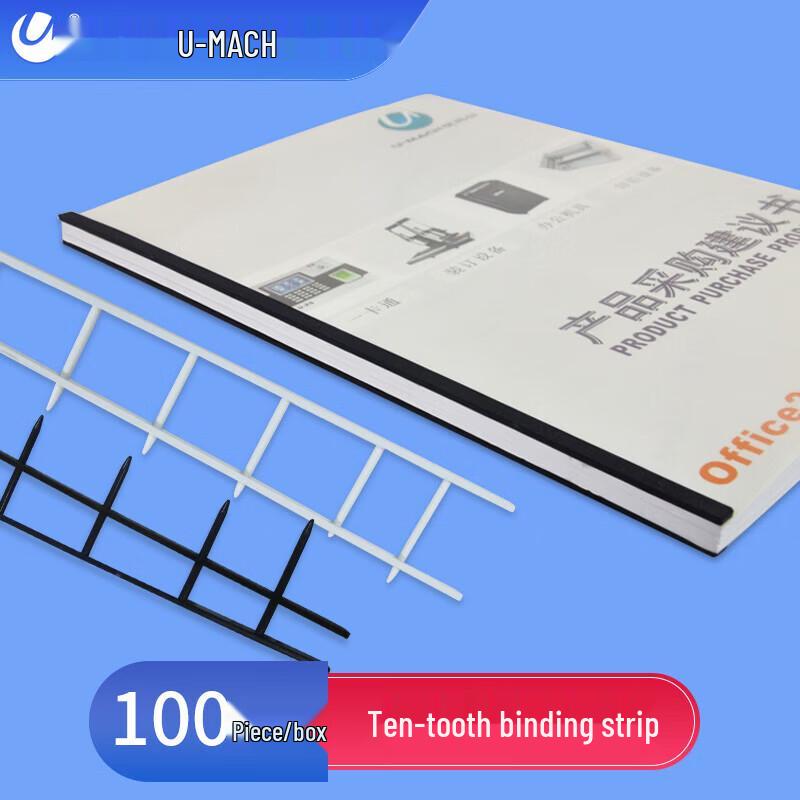 Youmaishi 10-Tooth White Binding Comb CN plug (adapter included)