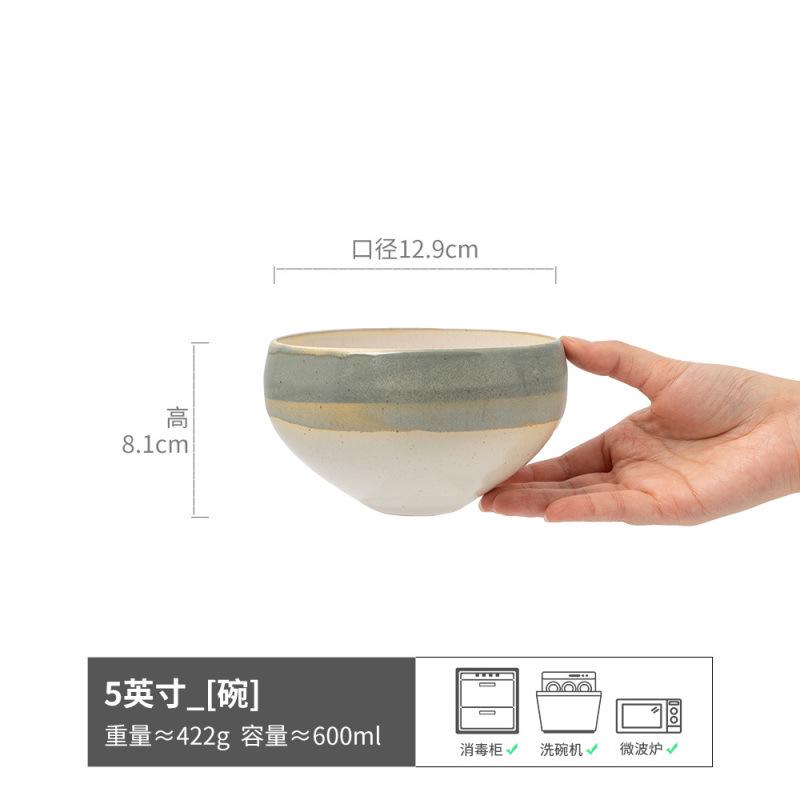 Keramikschale in Retro-Stil, speziell geformt, kreative Ofenbrandglasur, Geschirr, Haushaltsschale für Reis, Breischale, kleine Schale, Reisschale, Nudelschale