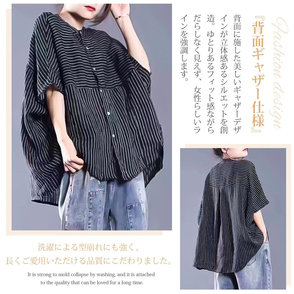 Shirt Short Sleeve Perfect for Summer Wear [Z8two] Women's Blouse, Top, High-Quality Shirt, Figure-Flattening, Slimming, Simple, Elegant, Casual,