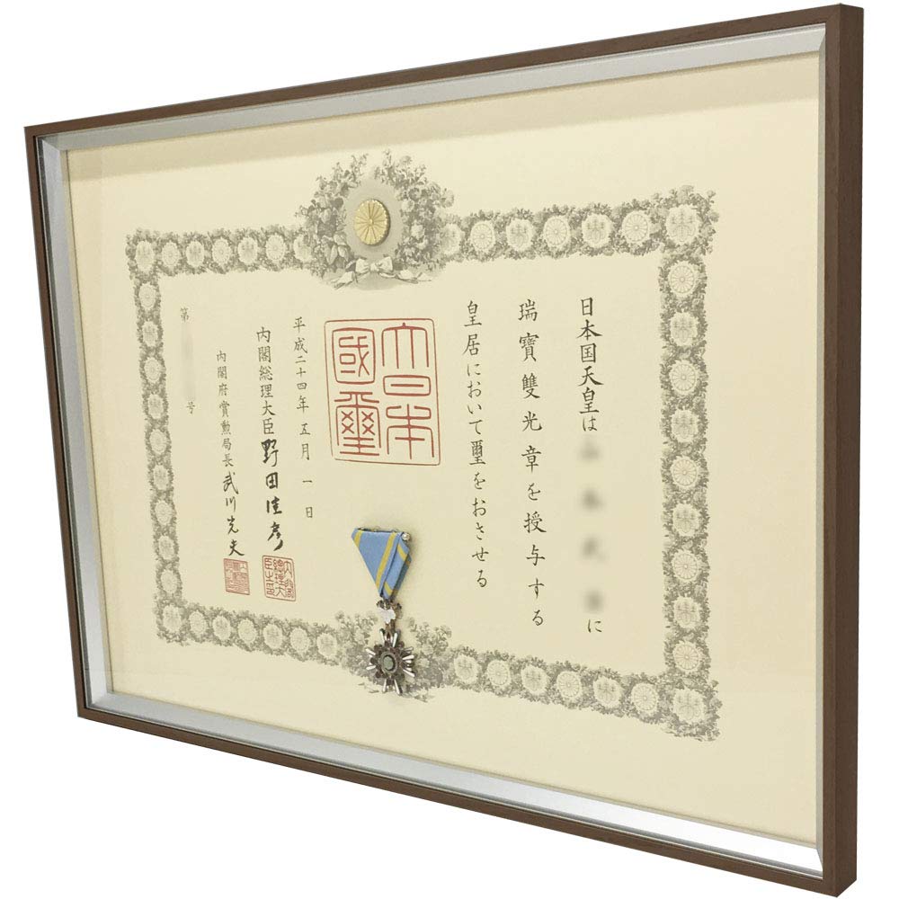 Der kleinste und leichteste stilvolle Medaillenrahmen Crest mit verstärktem Acryl von Indoor-UV (Eiche Farbe) UV-beständig (blockiert 98% der Strahlen)