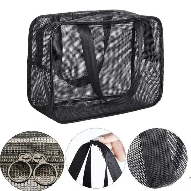 Portable Mesh Shower Caddy Tote Bag Cosmetic Storage Bag Multifunctional Shower Bag Large Capacity Toiletry Organizer