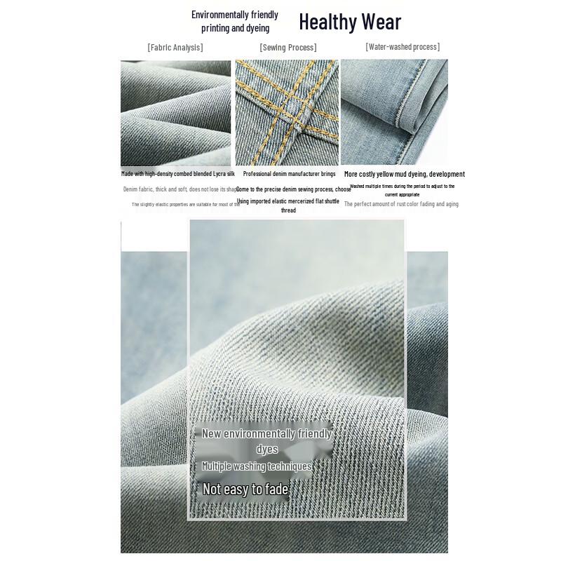 ROMON Men's Natural Cotton Loose Fit Straight Leg Stretch Jeans