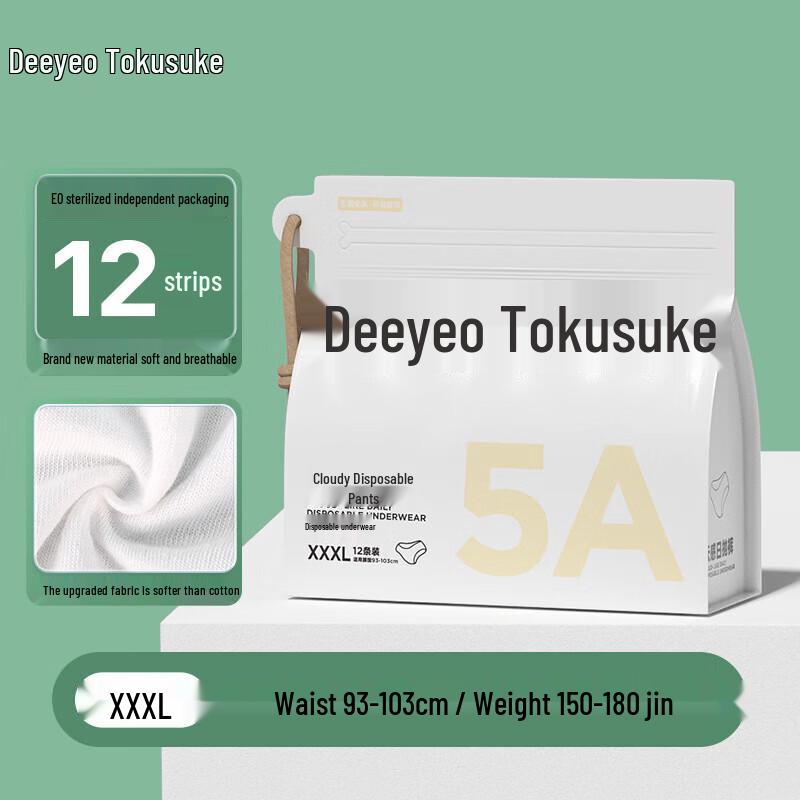 DeYou Women s 5A Cloud-Feel Disposable Underwear