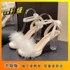 French popular open-toed high-heeled fluffy shoes women's 2025 autumn new commuter niche pearl fashion crystal heel sandals