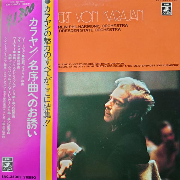 

LP Record KARAJAN, STAATSKAPELLE DRESDEN, BER - Beethoven, Brahms, Wagner Invitatio EAC35005 ANGEL - Japan Obi Classical Used