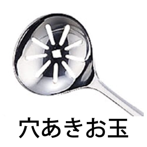 Miyazaki Seisakusho Objet Ladle and Slotted Ladle Set, Made in Japan, 5-Year Warranty, OJ-8-C