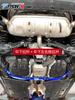 For Volkswagen Tharu 2019-2024 Accessories Strut Bars Chassis Reinforced Anti tilt Rod Alloy Suspension Kit Unsprung Weight