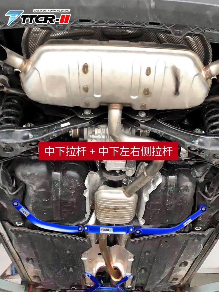 For Volkswagen Tharu 2019-2024 Accessories Strut Bars Chassis Reinforced Anti tilt Rod Alloy Suspension Kit Unsprung Weight