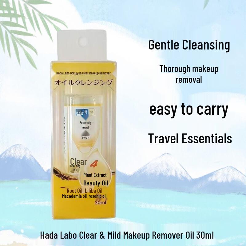 Mentholatum Hada Labo Gokujyun Deep Cleansing Oil