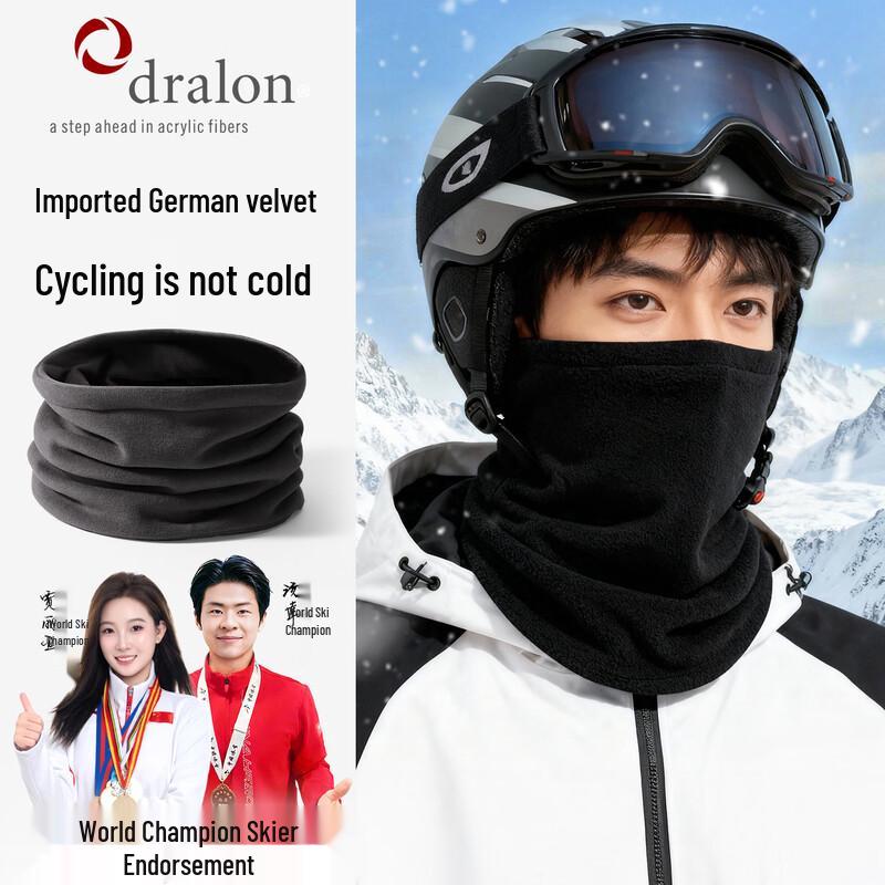 

Унисекс Термальный флисовый бафф для шеи