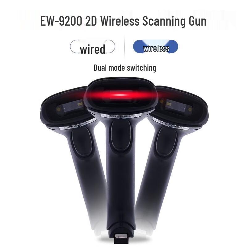 Comet EW-9200 Wired 1D/2D Barcode Scanner