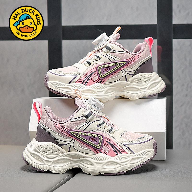 Gelbe Ente Kinder Ledersportschuhe 2025 - Laufschuhe für Jungen & Mädchen für mittlere & große Kinder