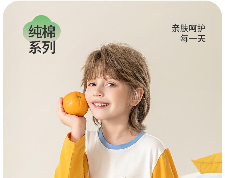 Yingbolun's 26th Summer New Boys' Long Sleeved Pants Lycra Cotton Set A-class Home Clothes