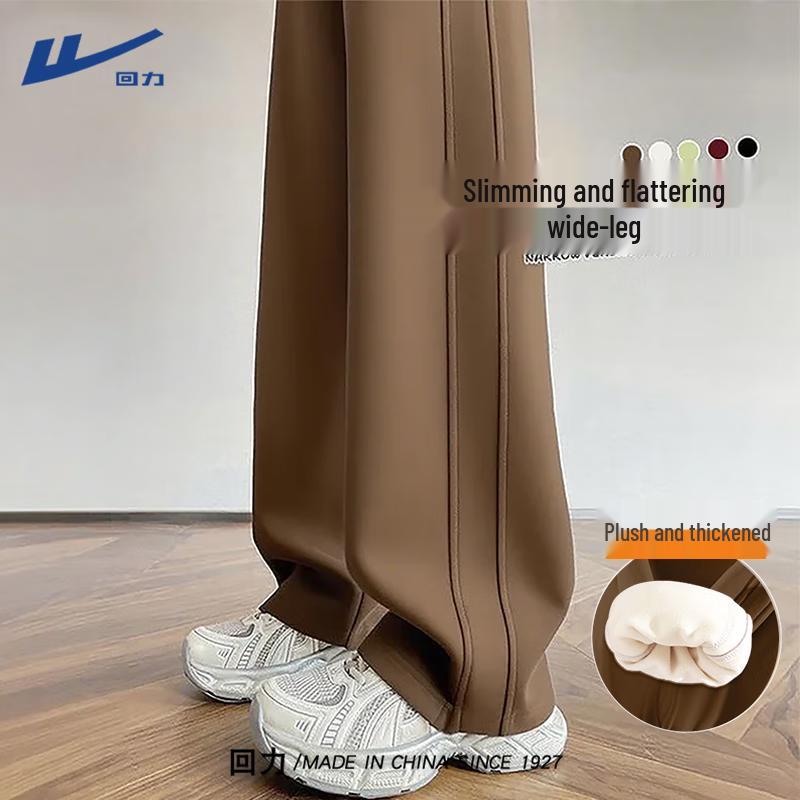 Warrior Women's 2025 Loose Wide-Leg Casual Pants