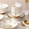 Haohaijia 29-Piece Spring Dawn Ceramic Dinnerware Set