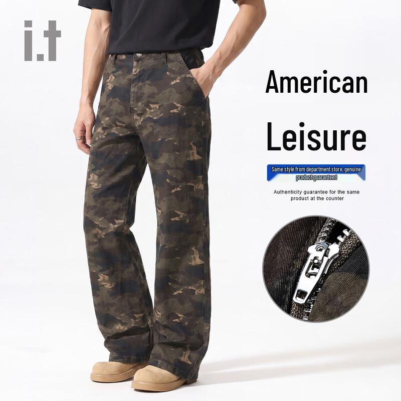 CHOCOOLATEi.t Unisex Camouflage Loose Fit Casual Pants