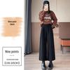 2024 Autumn/Winter Women's Black High-Waisted Woolen Wide-Leg Pants