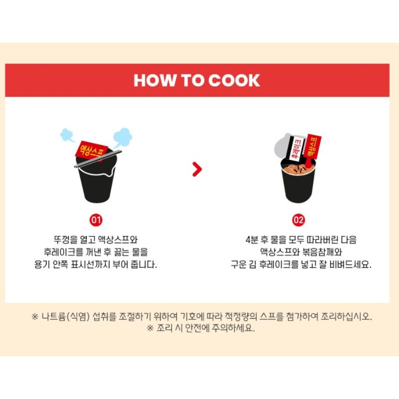 Samyang Buldak Hot Chicken Flavor Ramen Cup 70g x 6 Cups Korean Spicy Noodles