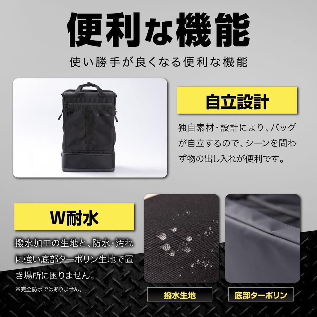 IMPACT LOCK Clam Backpack, 33L, 2-Compartment, Large Capacity, Multifunctional, Men's, Black, Includes Odor-Resistant Bag, RD-004