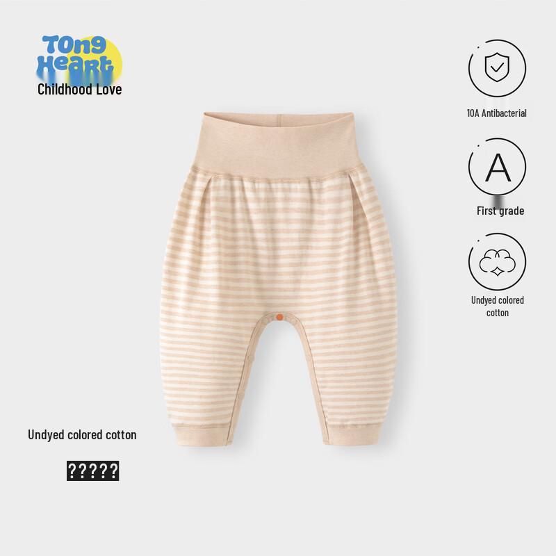 

Organic Cotton High-Waist Baby Diaper Pants 73