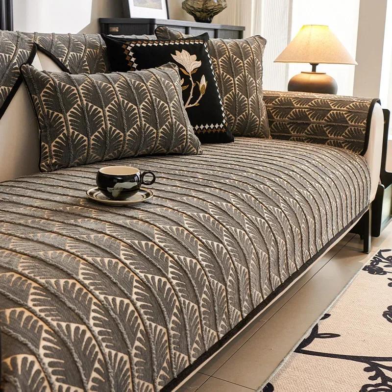 1PC Luxury Chenille Sofa Cushion Anti-Dirty Pets Kids Sofa Mat Non-Slip Leaf Pattern L Shaped Corner Couch Cover for Living Room