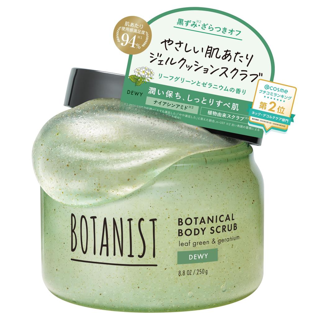 BOTANIST Botanical Body Scrub Dewy Exfoliating and Moisturizing with Foaming Gel Cushion for Gentle Mildly Herbal Geranium - Niacinamide. Cleansing.