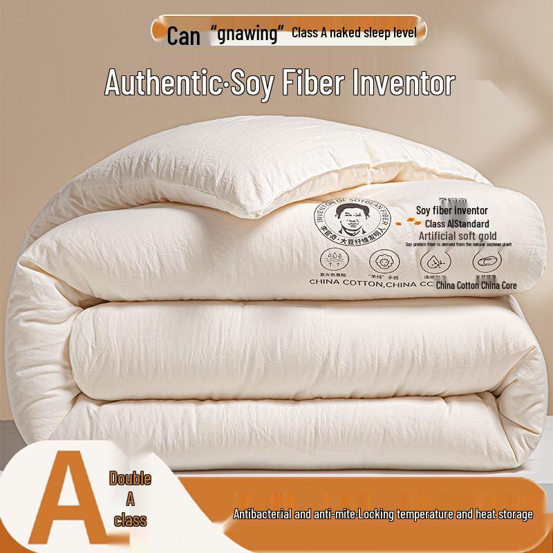 Class A Li Guanqi Soybean Mother-and-Child Winter Quilt – Thickened Soybean Fiber Quilt Core for Warmth