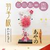 Osaka Choseido Hagoita Cute and with Personalized Wooden Tag Included Perfect for the First New Pink Reikanzashi (battledore), Stylish, Compact,