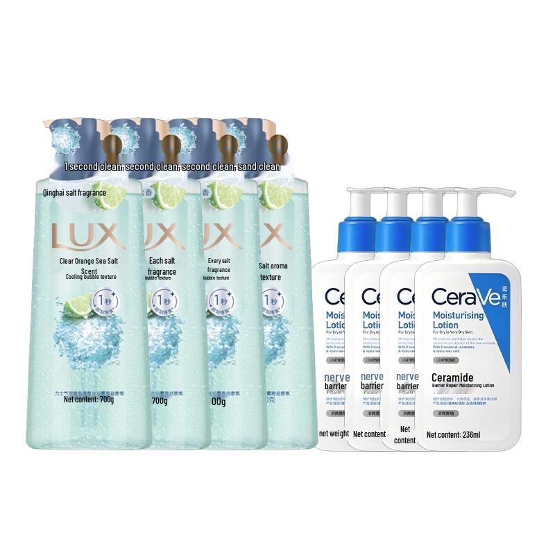 

Lux Sea Salt Shower Gel & CeraVe Lotion Skincare Bundle