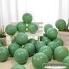 Retro Olive Green Forest Theme Graduation and Birthday Balloon Arrangement