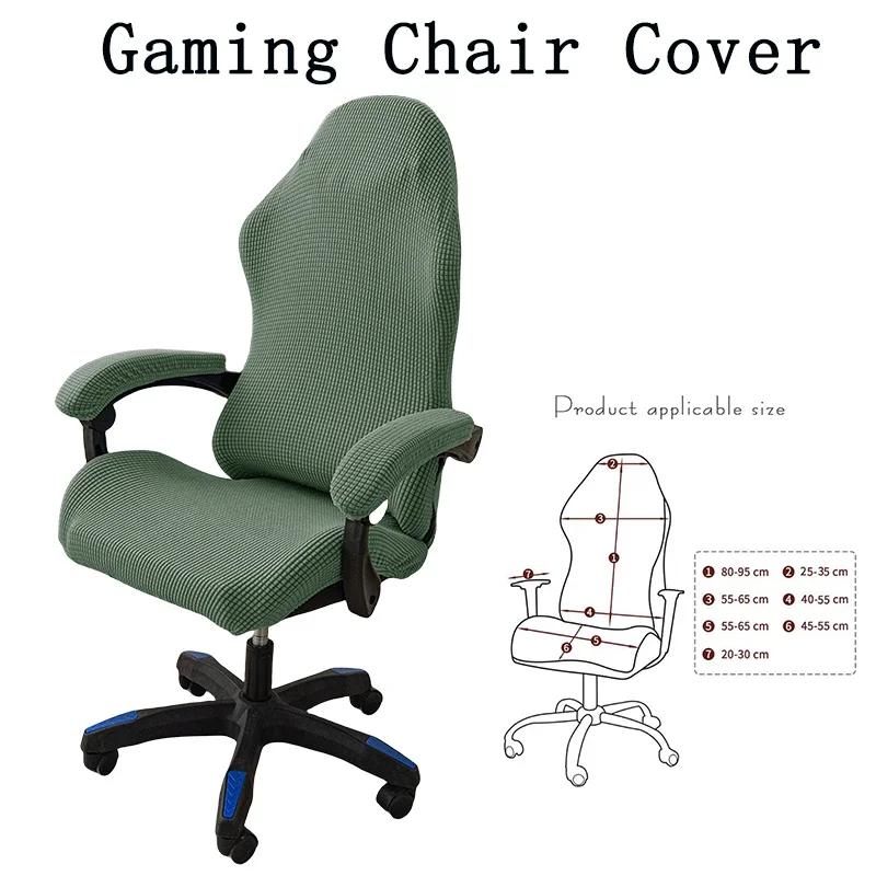 Fashion Simple Home Gaming Chair Cover Universal Computer Game Competitive Seat Backrest Armrest Elastic Swivel Chair Cover