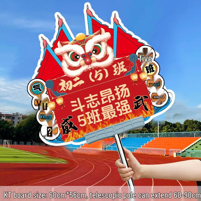 Autumn Sports Meet Handheld Cheer Signs for School Events
