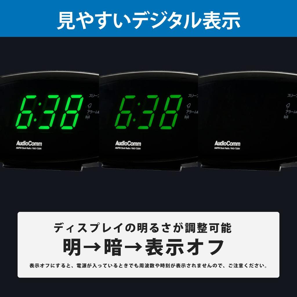 OHM AudioComm Alarm Clock Radio AM/FM Digital Display AC Power RAD-T230N 03-5600 OHM Electric