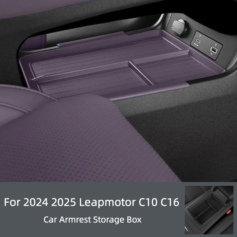 For Leapmotor C10 C16 2024 2025 Auto Accessories Car Armrest Storage Center Console Organizer Central Lower Layer Box